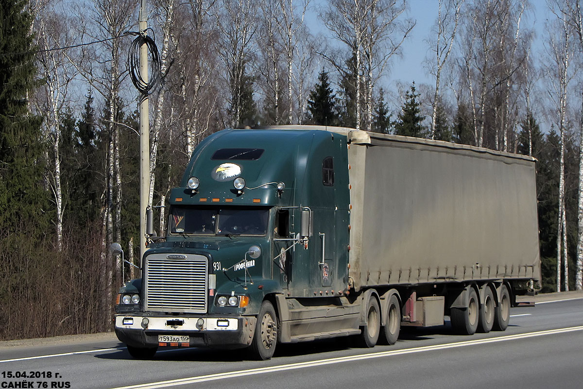 Московская область, № Т 593 АО 150 — Freightliner FLD 120