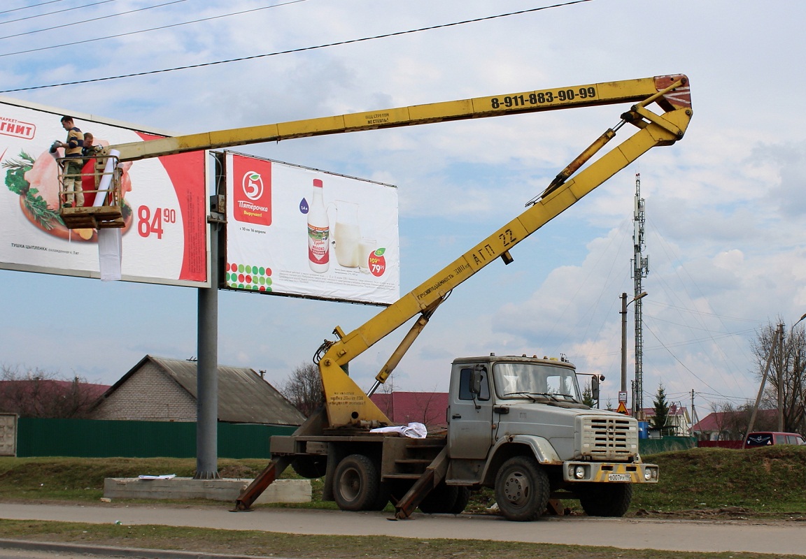 Псковская область, № В 007 РУ 190 — ЗИЛ-433360