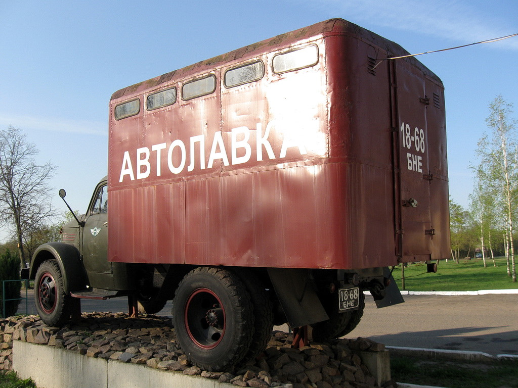 Брестская область, № 18-68 БНЕ — ГАЗ-51А; Брестская область — Автомобили на постаментах; Техника на постаментах, памятники (Брестская область)