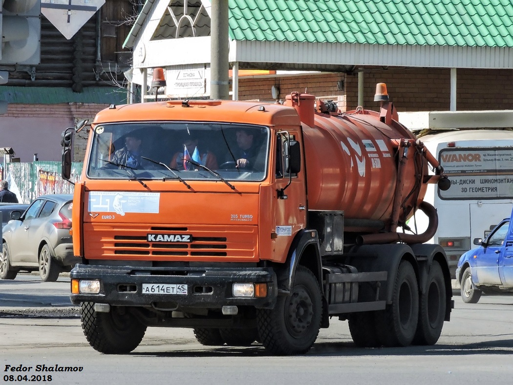 Курганская область, № А 614 ЕТ 45 — КамАЗ-65115-D3