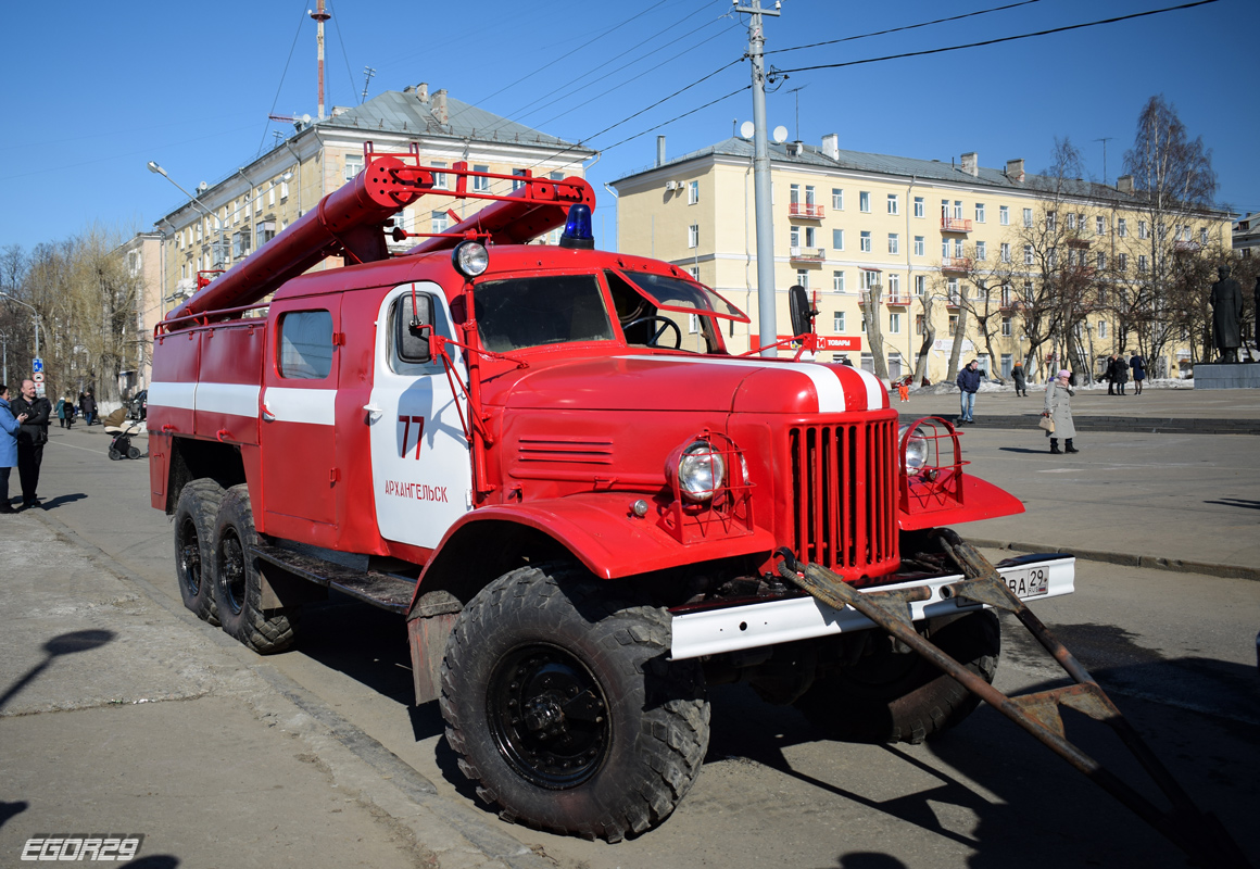 Архангельская область, № Н 999 ВА 29 — ЗИЛ-157КЕ