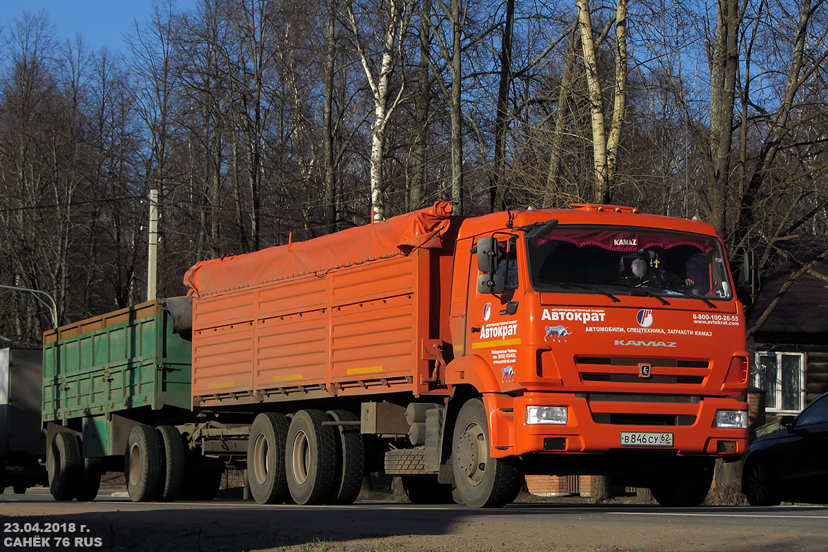 Рязанская область, № В 846 СУ 62 — КамАЗ-65115 (общая модель)