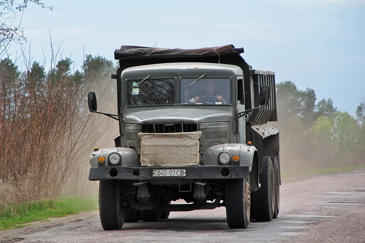 Сумская область, № 045-07 СВ — КрАЗ-256Б1