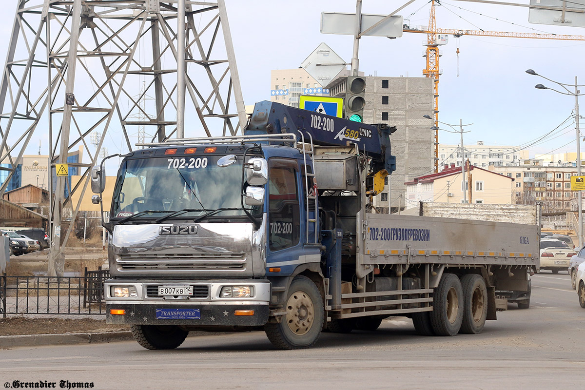 Саха (Якутия), № В 007 КВ 14 — Isuzu Giga (общая модель)