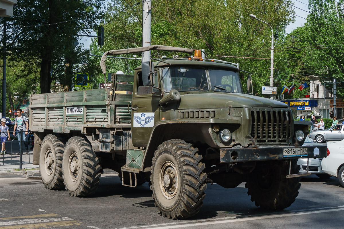 Ростовская область, № Р 816 НТ 161 — Урал-4320-01