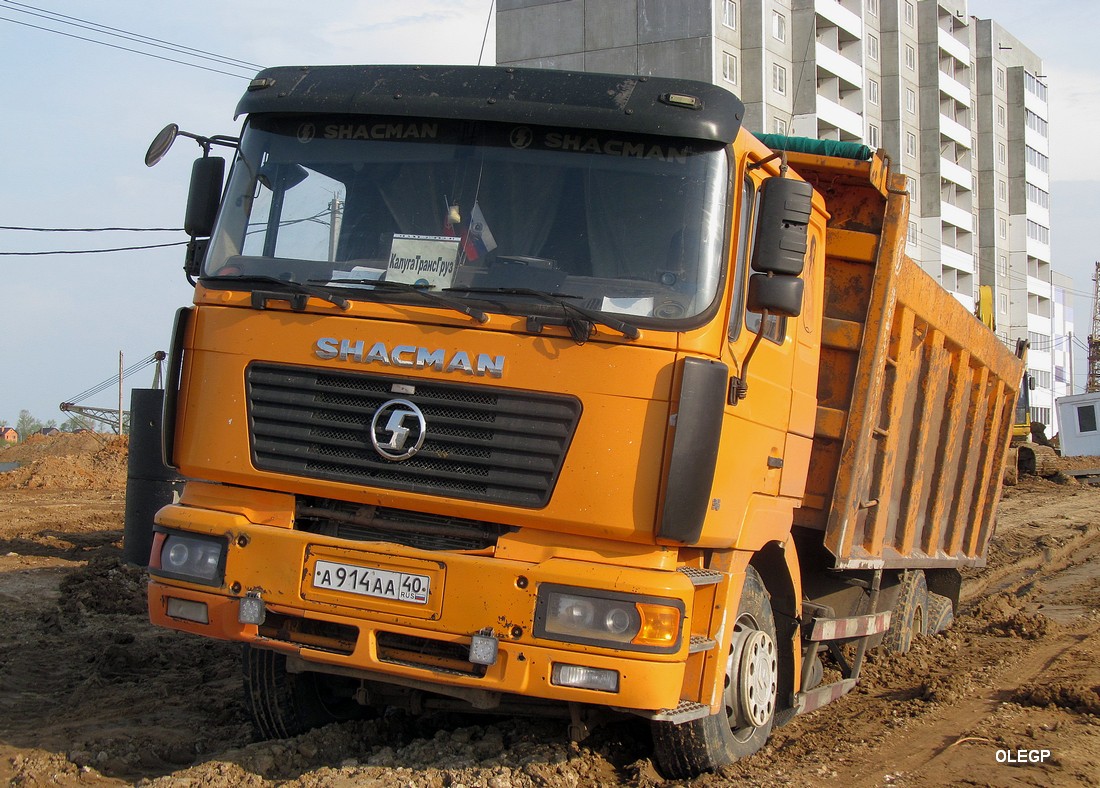 Калужская область, № А 914 АА 40 — Shaanxi Shacman F2000 SX325x