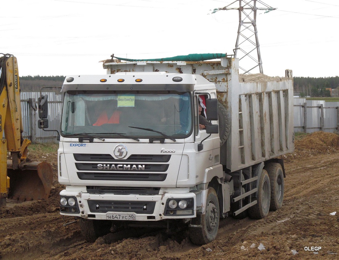 Калужская область, № Н 647 УС 40 — Shaanxi Shacman F3000 SX325x