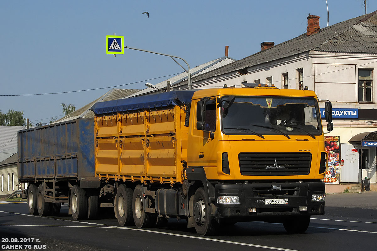 Ярославская область, № К 058 АО 76 — МАЗ-6501 (общая модель)