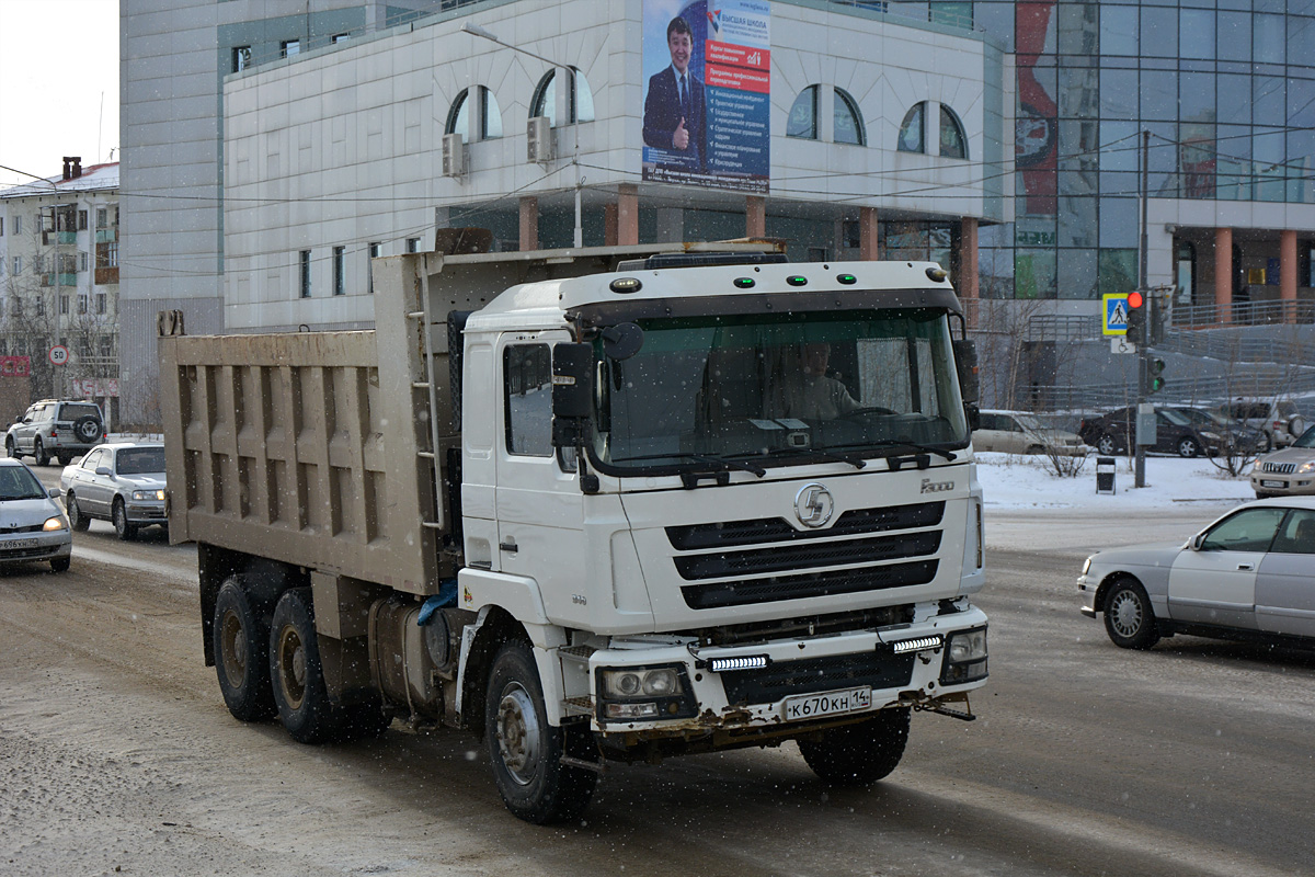 Саха (Якутия), № К 670 КН 14 — Shaanxi Shacman F3000 SX325x