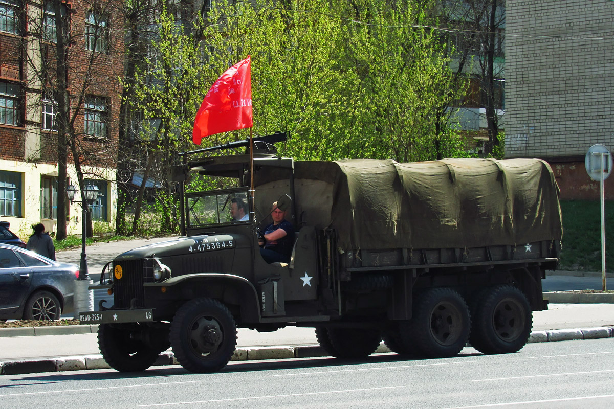 Ивановская область, № (37) Б/Н 0023 — GMC CCKW 353; Ивановская область — Автомобили без номеров