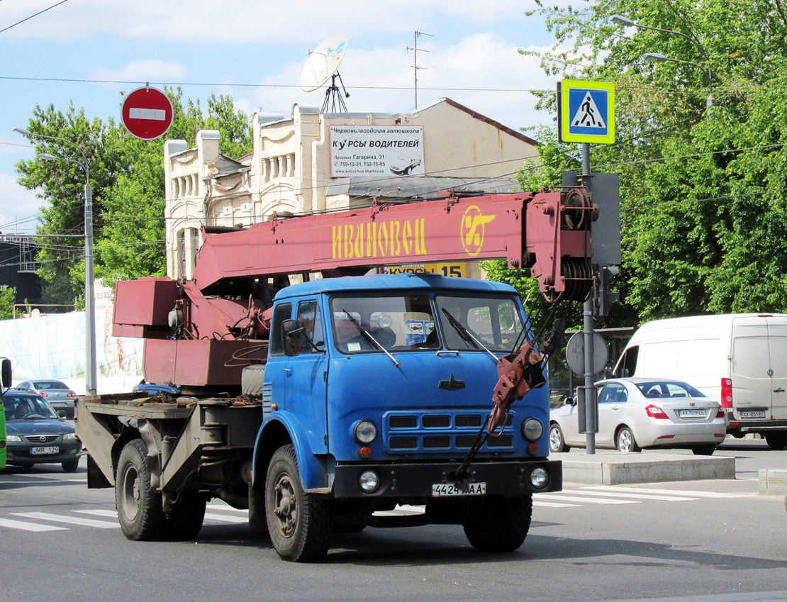 Харьковская область, № 4424 ХАА — МАЗ-5334