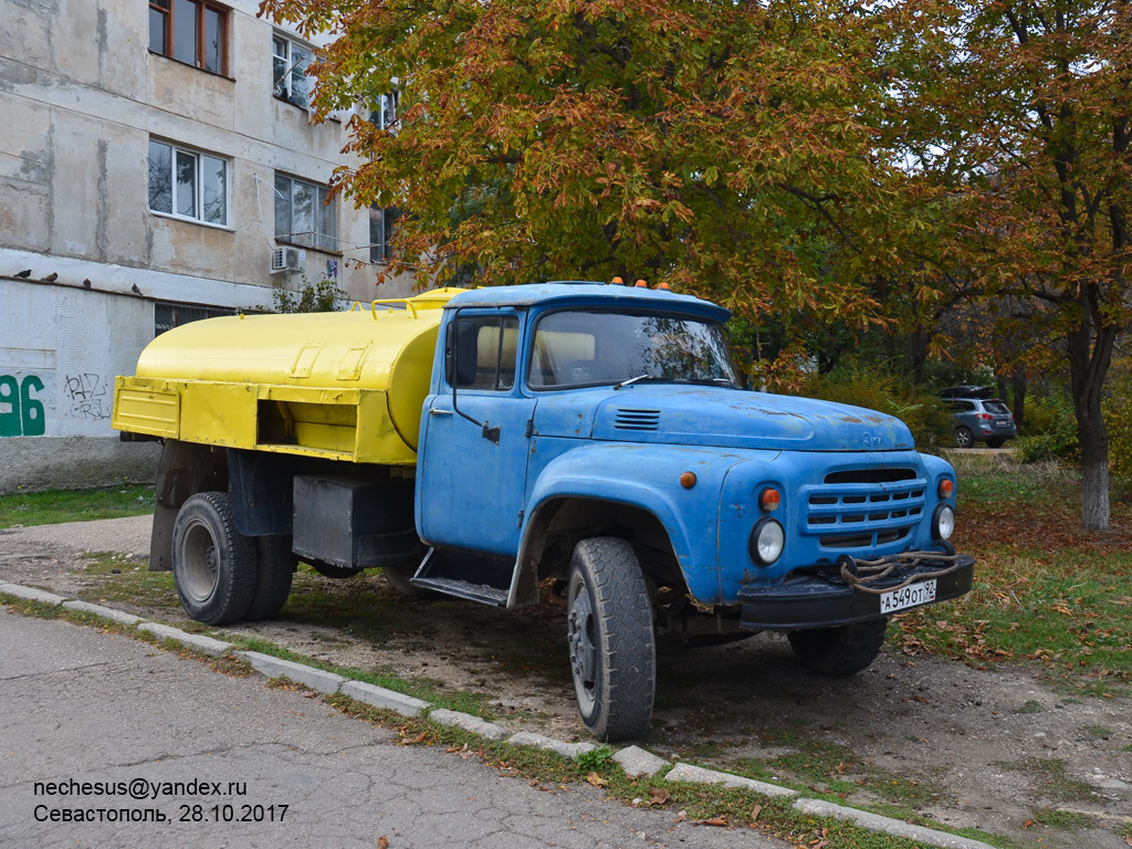 Севастополь, № А 549 ОТ 92 — ЗИЛ-130