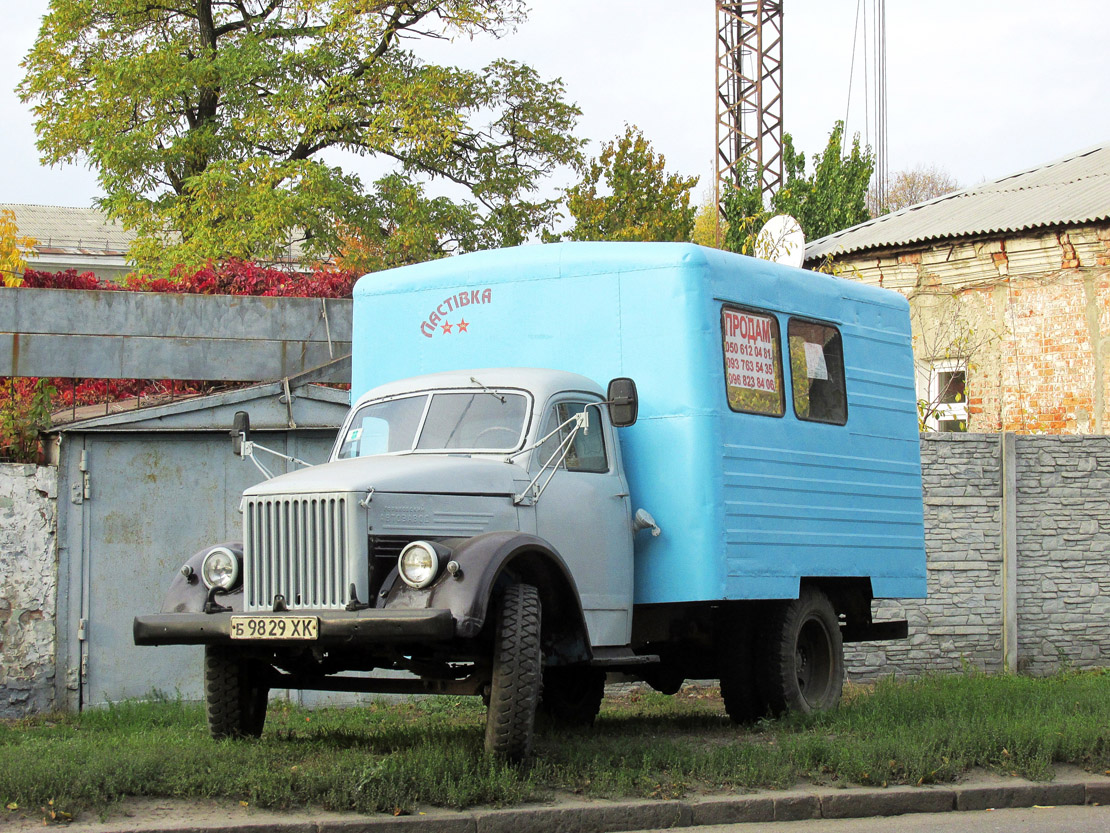 Харьковская область, № Б 9829 ХК — ГАЗ-51А