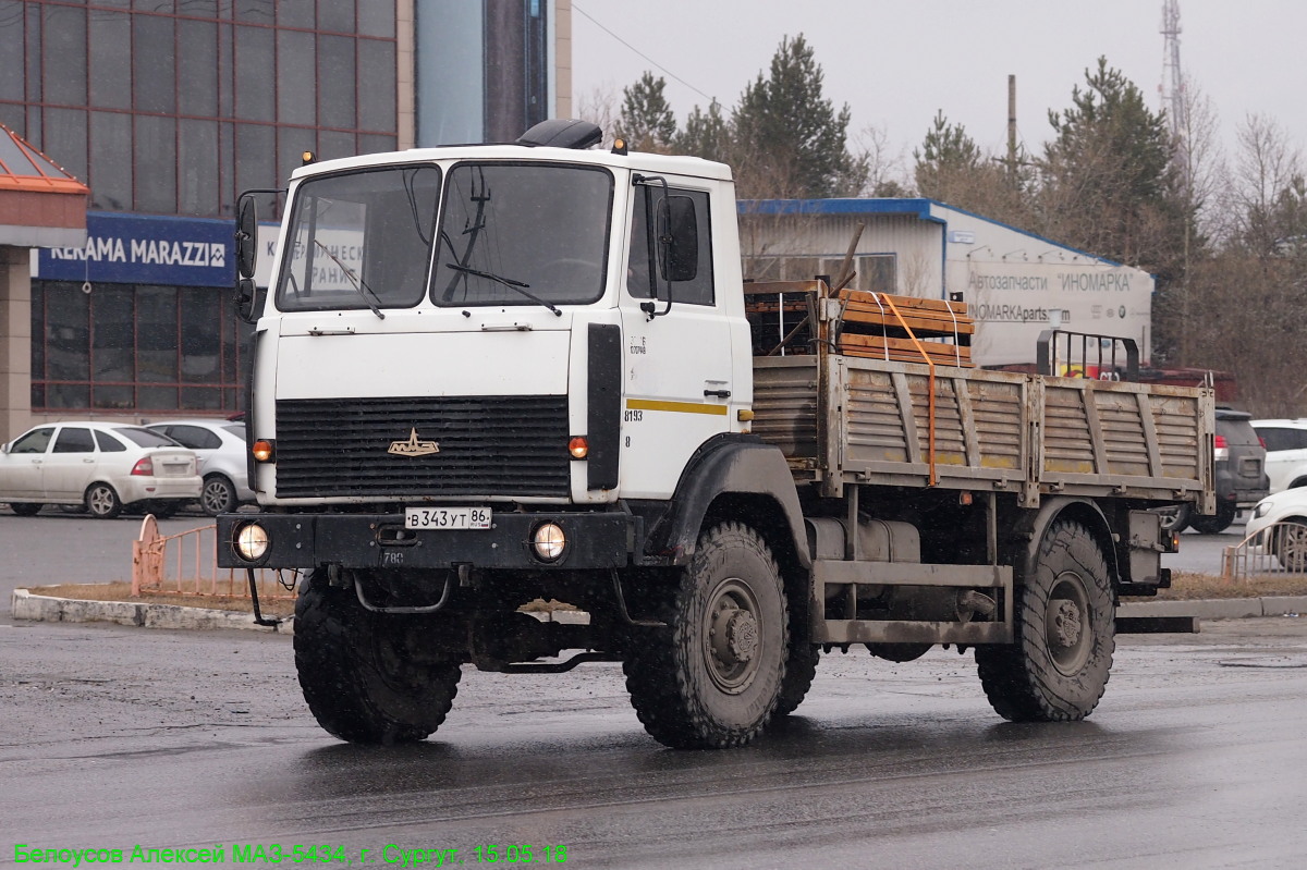 Ханты-Мансийский автоном.округ, № 8193 — МАЗ-5434