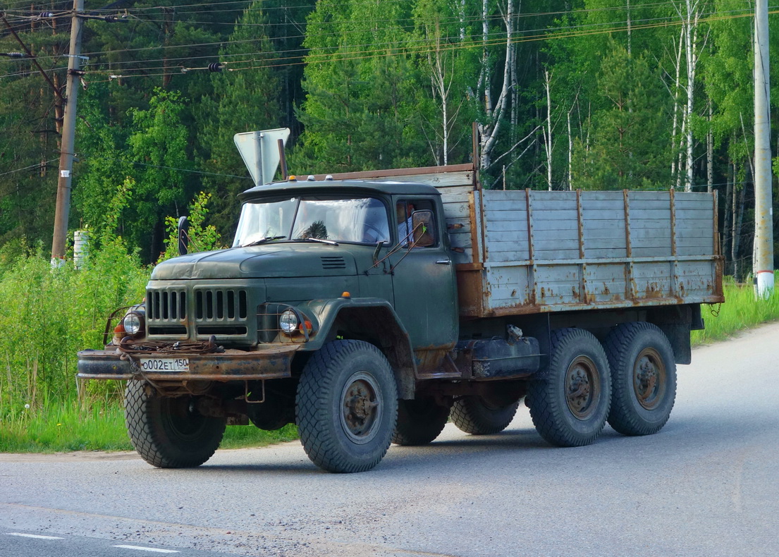 Московская область, № О 002 ЕТ 150 — ЗИЛ-131Н