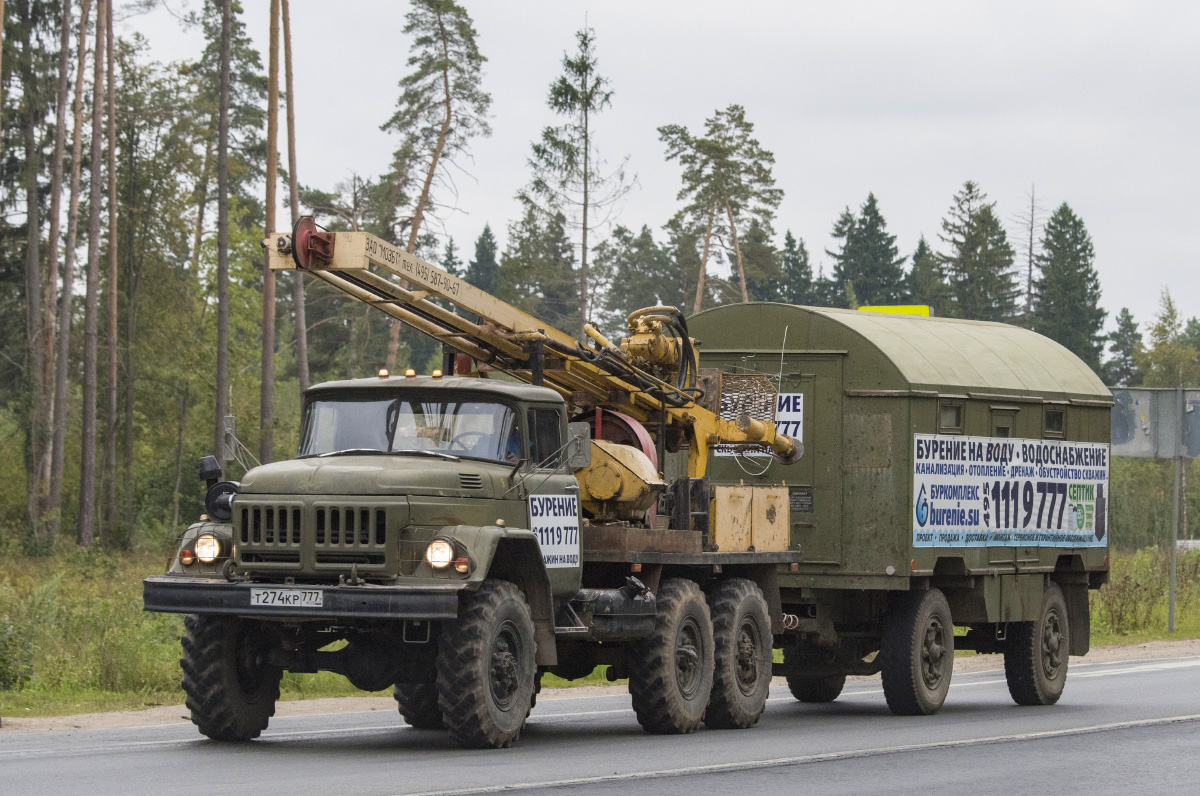 Москва, № Т 274 КР 777 — ЗИЛ-131Н