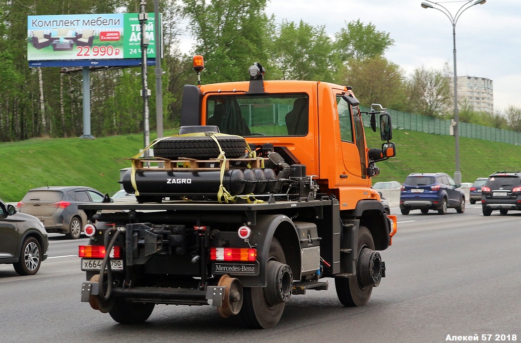 Московская область, № Х 664 ОМ 750 — Mercedes-Benz Unimog U400 [Z9M]