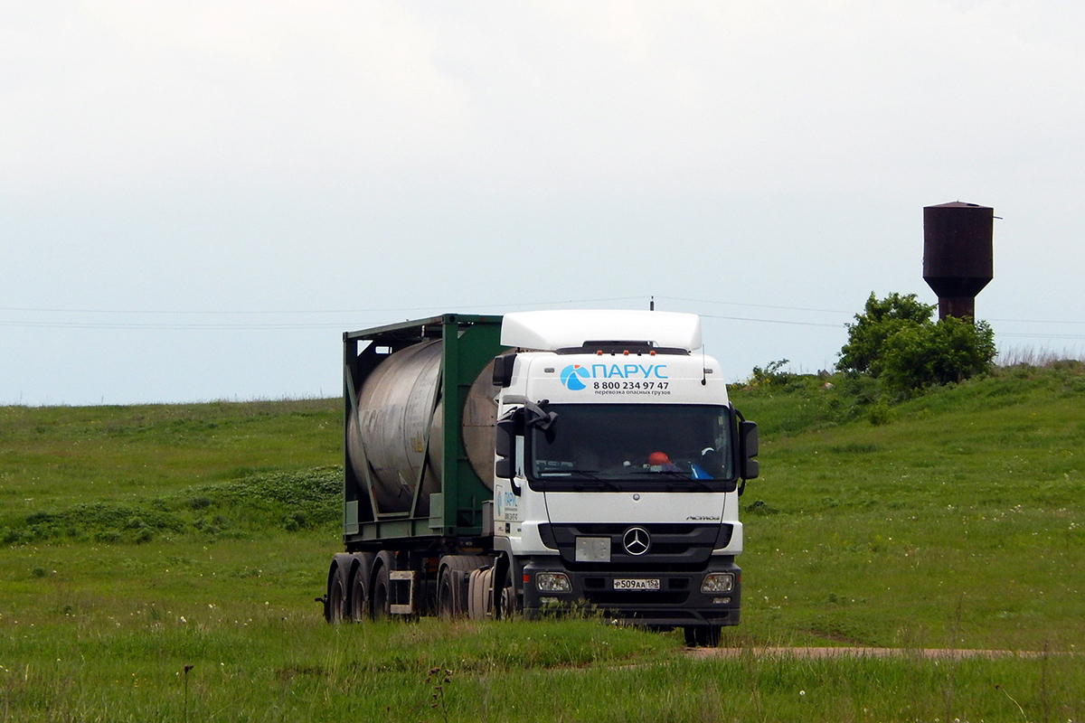 Нижегородская область, № Р 509 АА 152 — Mercedes-Benz Actros '09 1841 [Z9M]