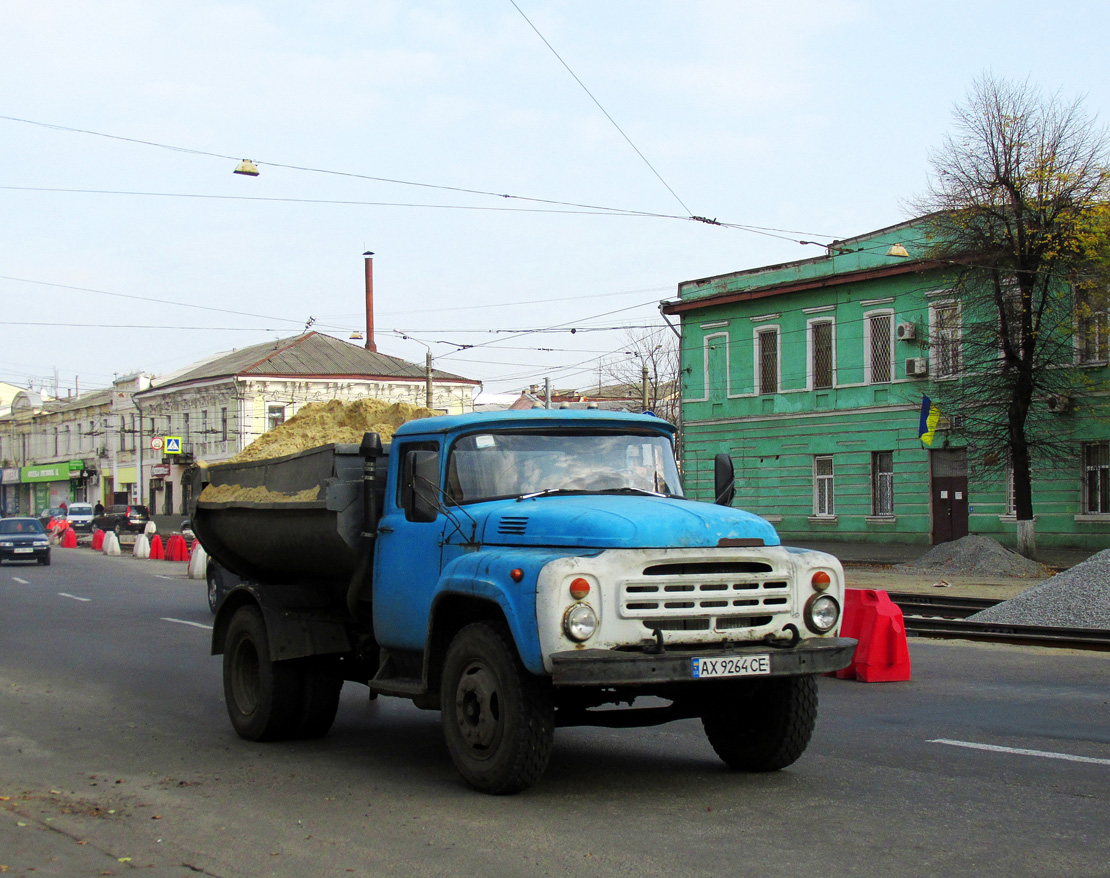 Харьковская область, № АХ 9264 СЕ — ЗИЛ-130Д1