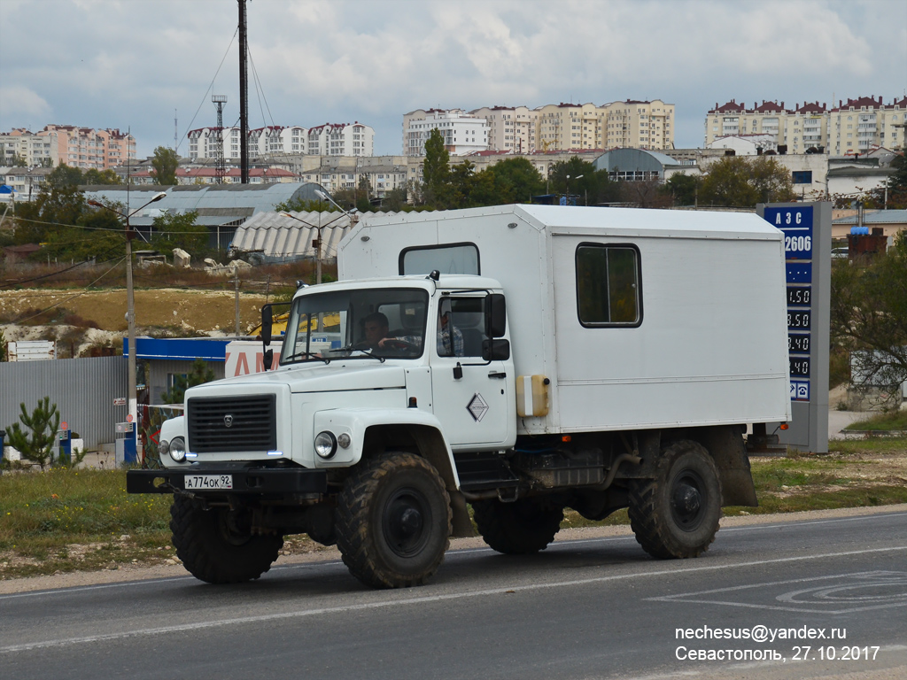 Севастополь, № А 774 ОК 92 — ГАЗ-33081 «Садко»