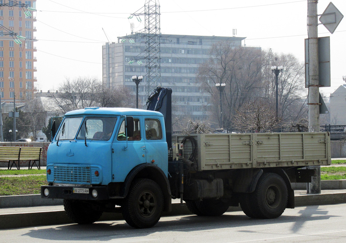 Харьковская область, № АХ 2773 АН — МАЗ-5334