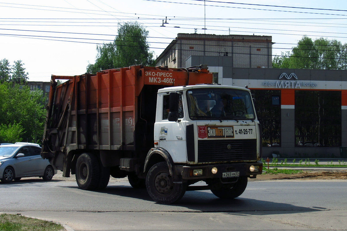 Ивановская область, № А 265 УМ 37 — МАЗ-5337A2