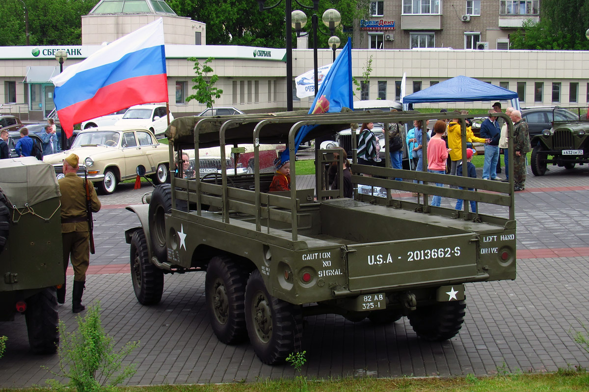 Ивановская область, № (37) Б/Н 0028 — Dodge WC-63; Ивановская область — Автомобили без номеров