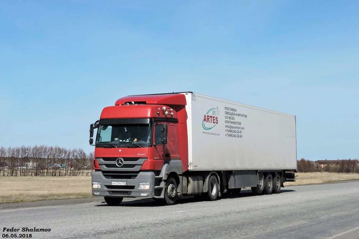 Московская область, № Н 415 МН 750 — Mercedes-Benz Axor 1843