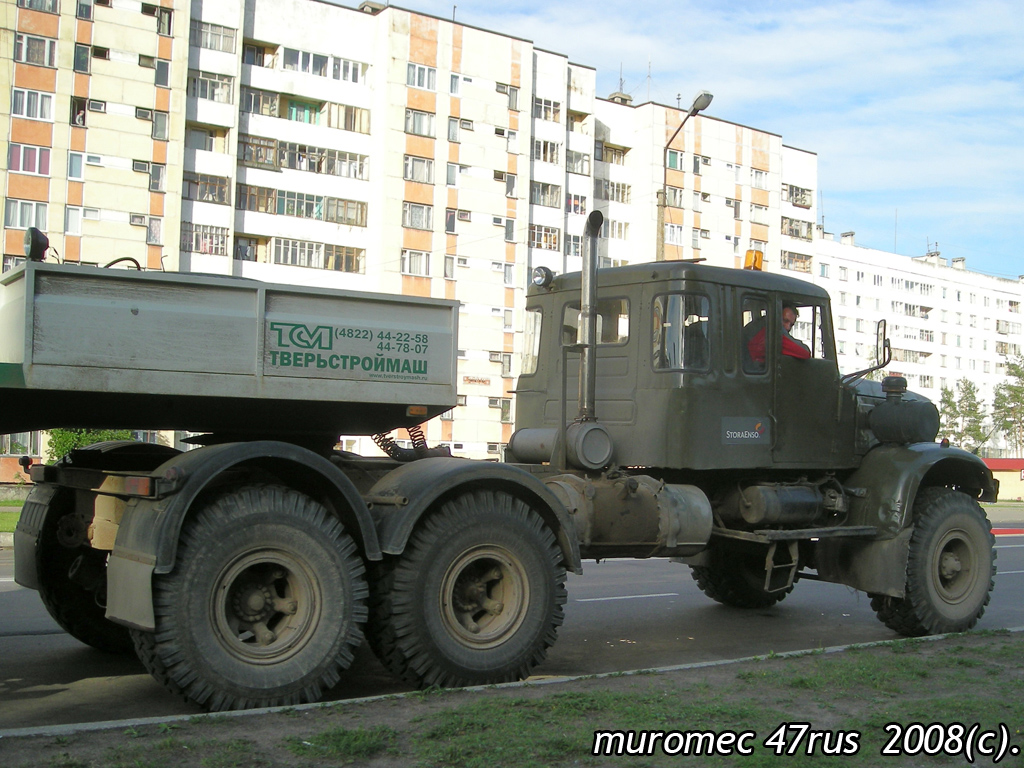 Ленинградская область, № Н 280 ВН 60 — КрАЗ-255Б1