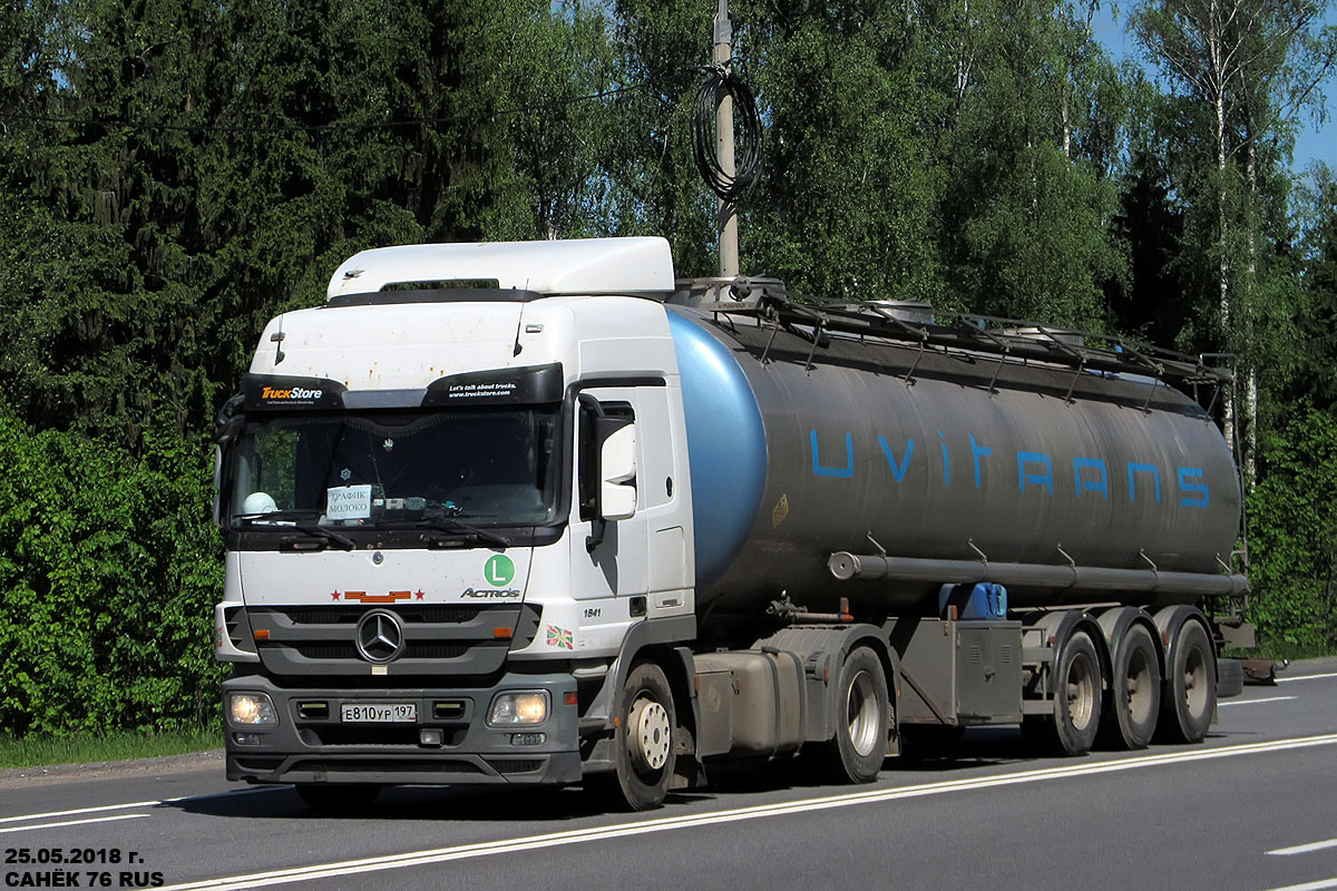 Москва, № Е 810 УР 197 — Mercedes-Benz Actros ('2009) 1841