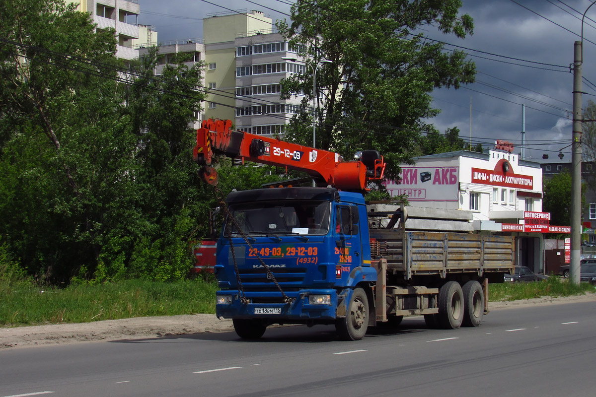 Ивановская область, № Т 618 ВМ 116 — КамАЗ-65117-N3