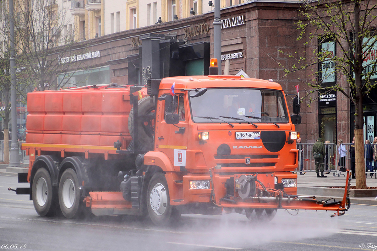 Москва, № Р 167 НН 777 — КамАЗ-65115 (общая модель)