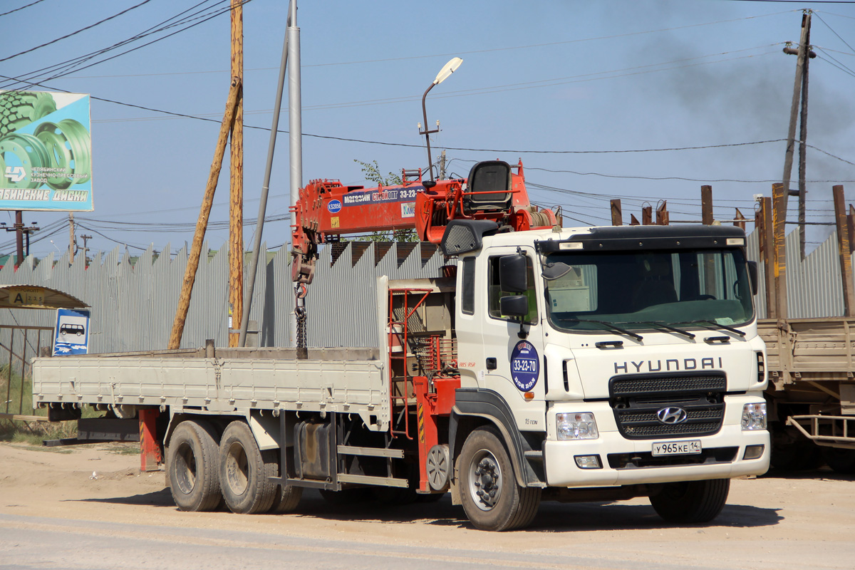 Саха (Якутия), № У 965 КЕ 14 — Hyundai Power Truck HD260