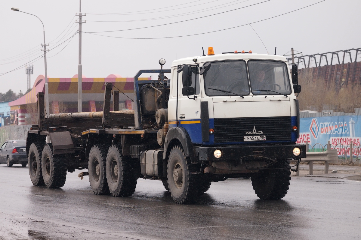 Ханты-Мансийский автоном.округ, № Т 545 АА 186 — МАЗ-631705