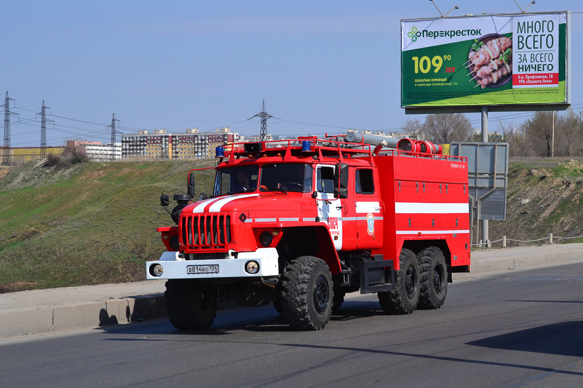 Волгоградская область, № В 814 ВО 134 — Урал-5557-70