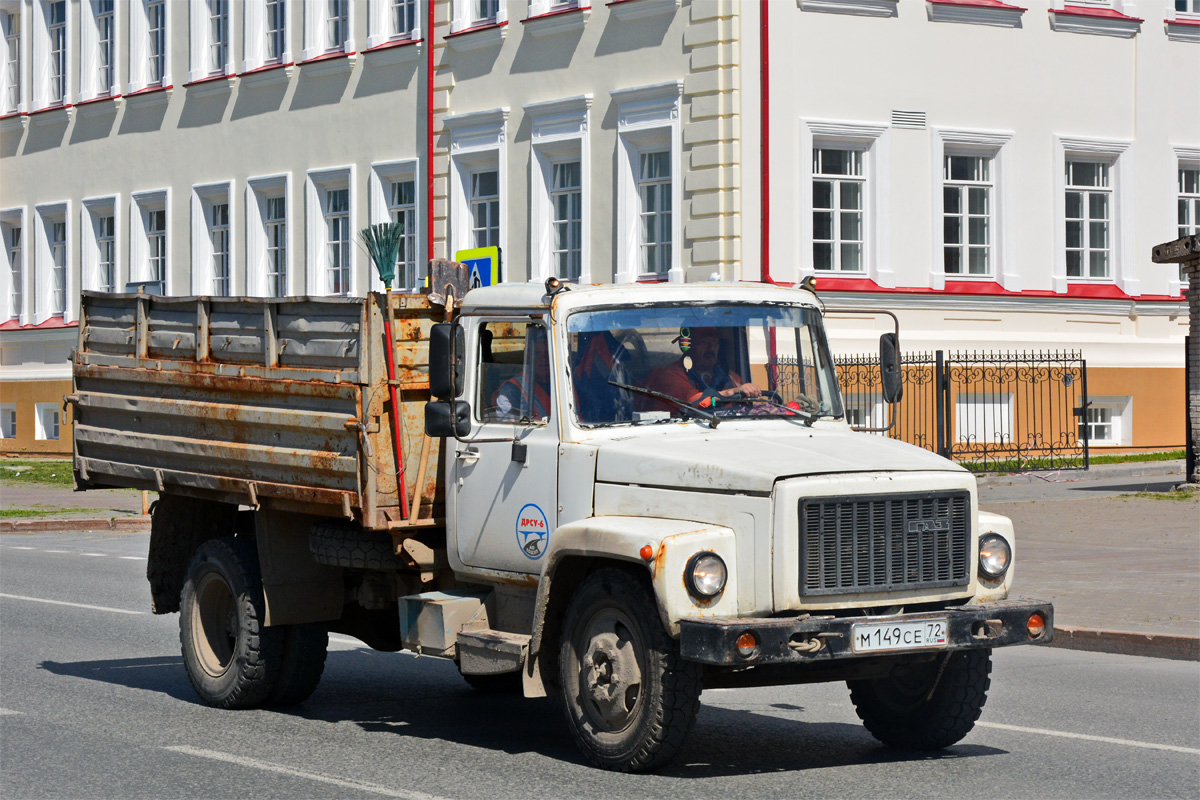 Тюменская область, № М 149 СЕ 72 — ГАЗ-3309