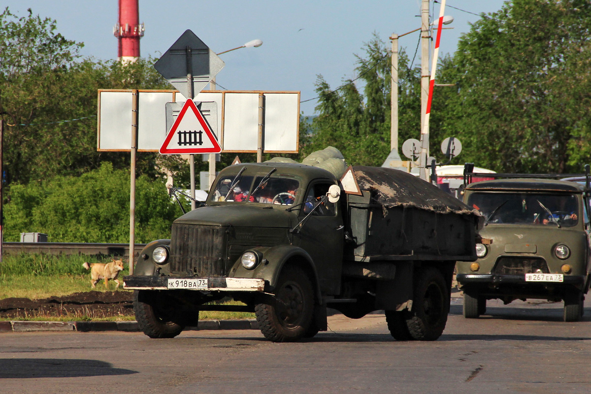 Ульяновская область, № К 918 ВА 73 — ГАЗ-51Д-81Б