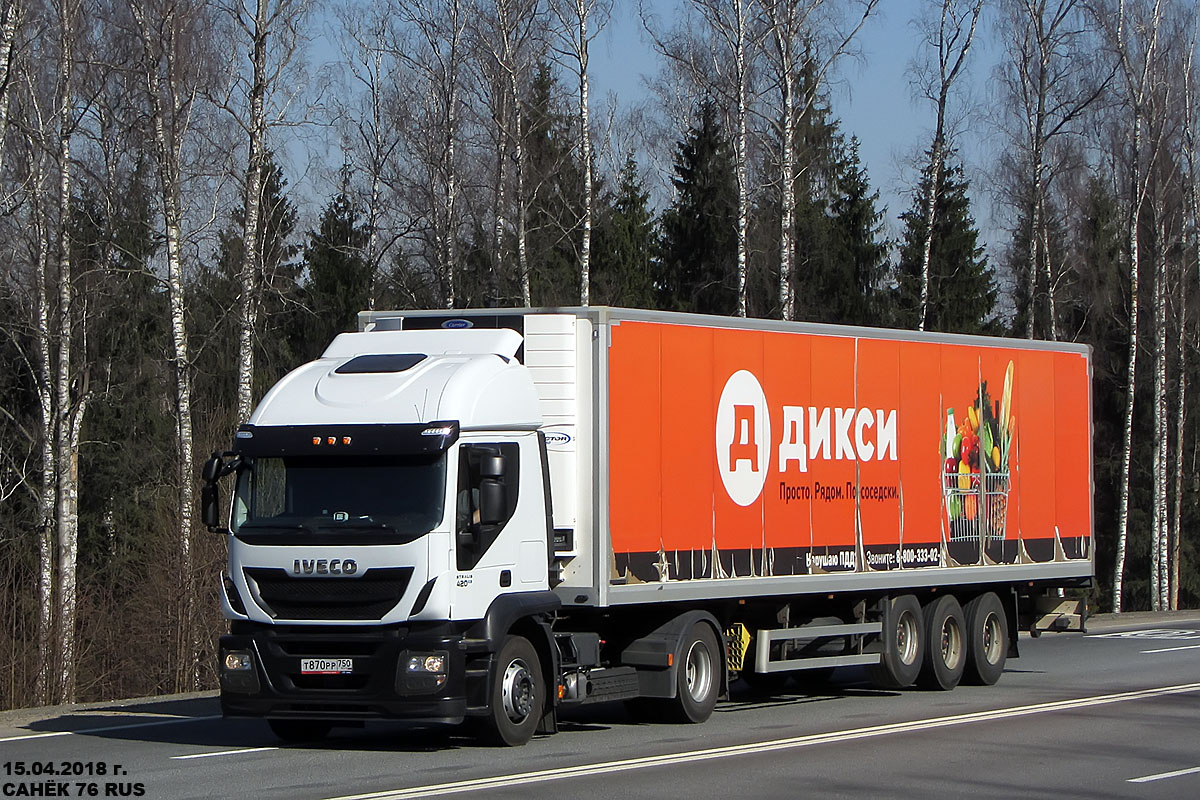 Московская область, № Т 870 РР 750 — IVECO Stralis ('2012) 420