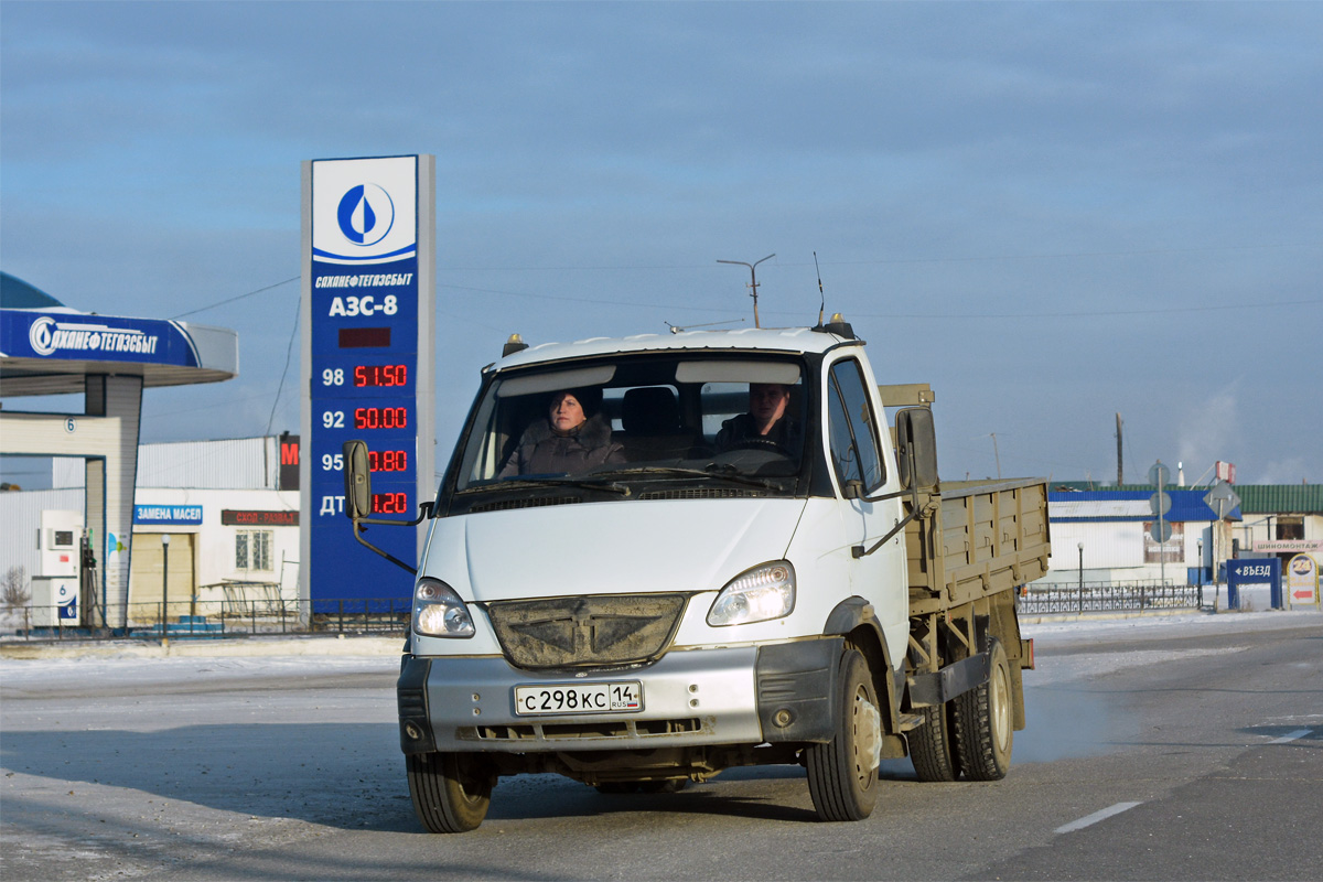 Саха (Якутия), № С 298 КС 14 — ГАЗ-33106 "Валдай"