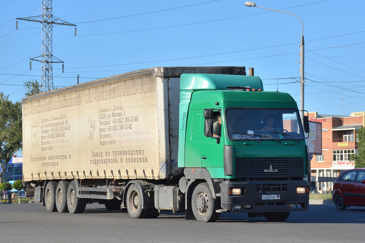 Донецкая область, № А 620 МЕ — МАЗ-5440 (общая модель)