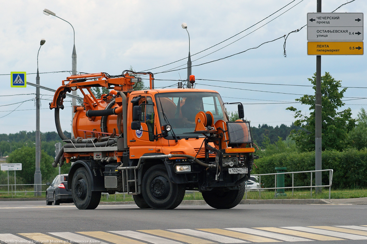 Москва, № 10 — Mercedes-Benz Unimog U400