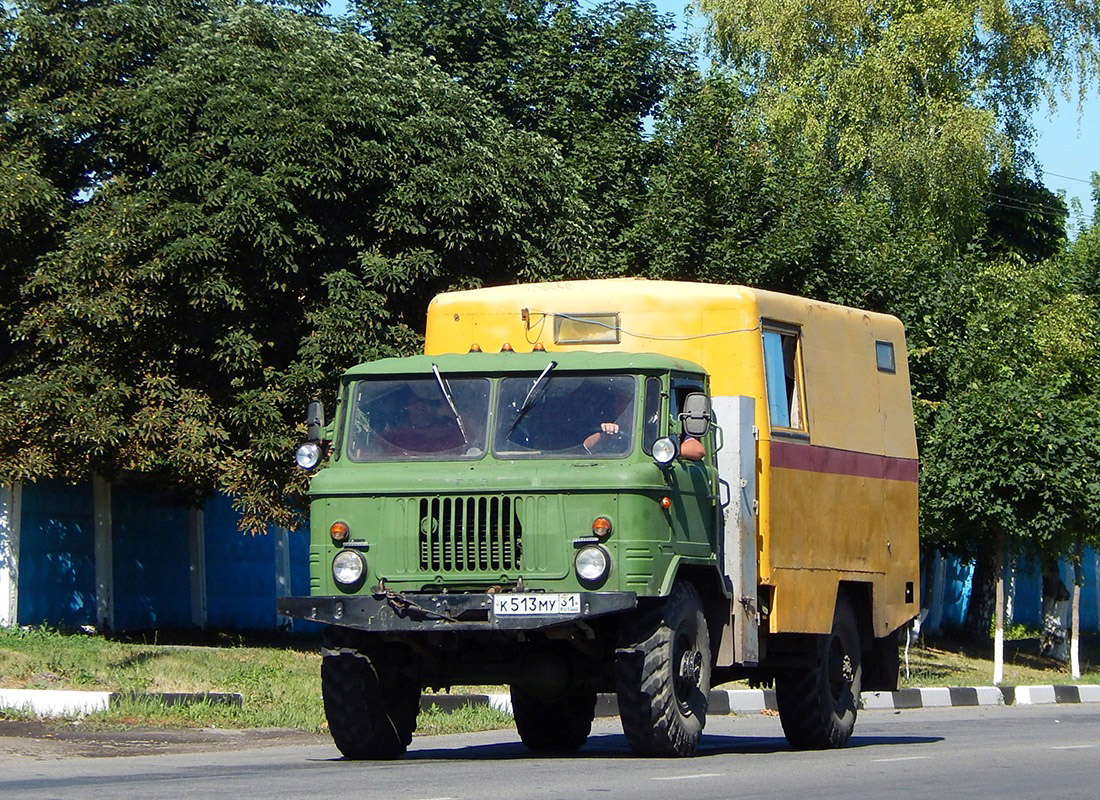 Белгородская область, № К 513 МУ 31 — ГАЗ-66-12