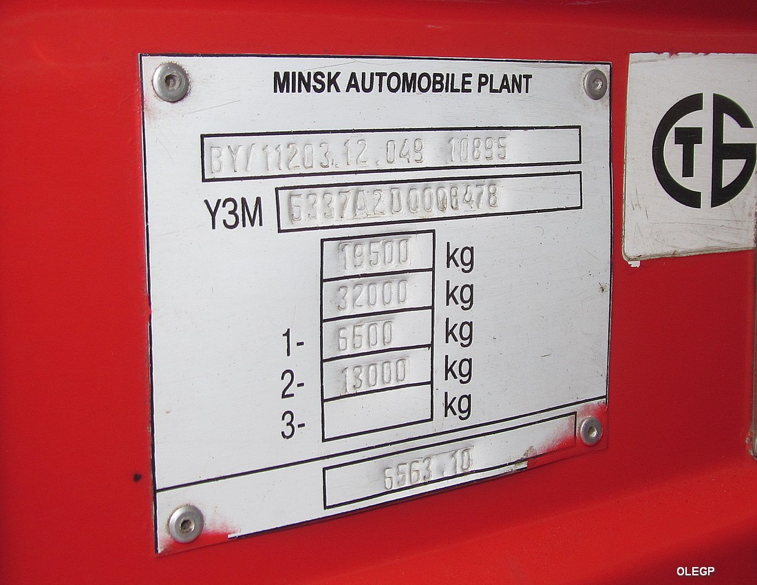 Витебская область, № АІ 7728-2 — МАЗ-5337A2