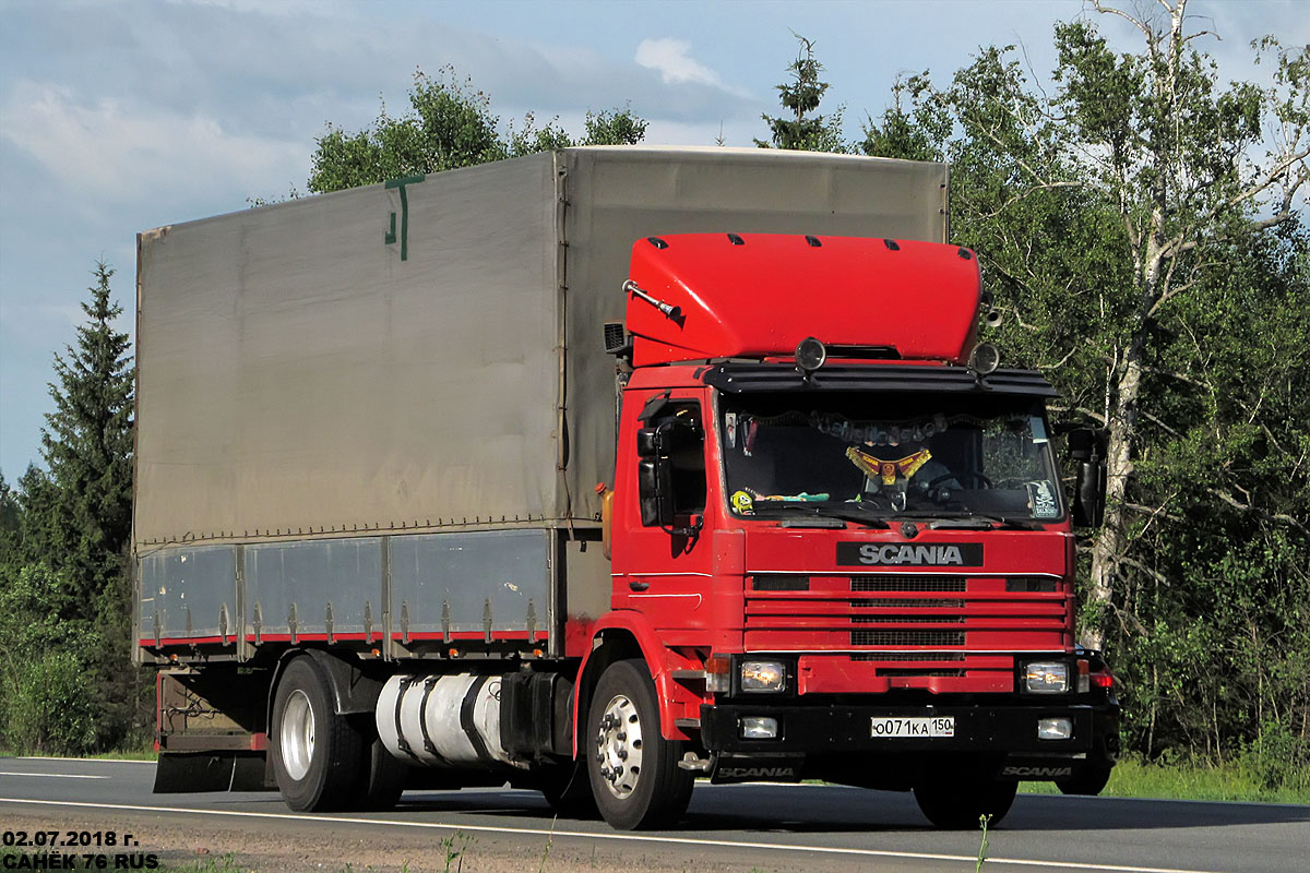 Московская область, № О 071 КА 150 — Scania (II) P93M