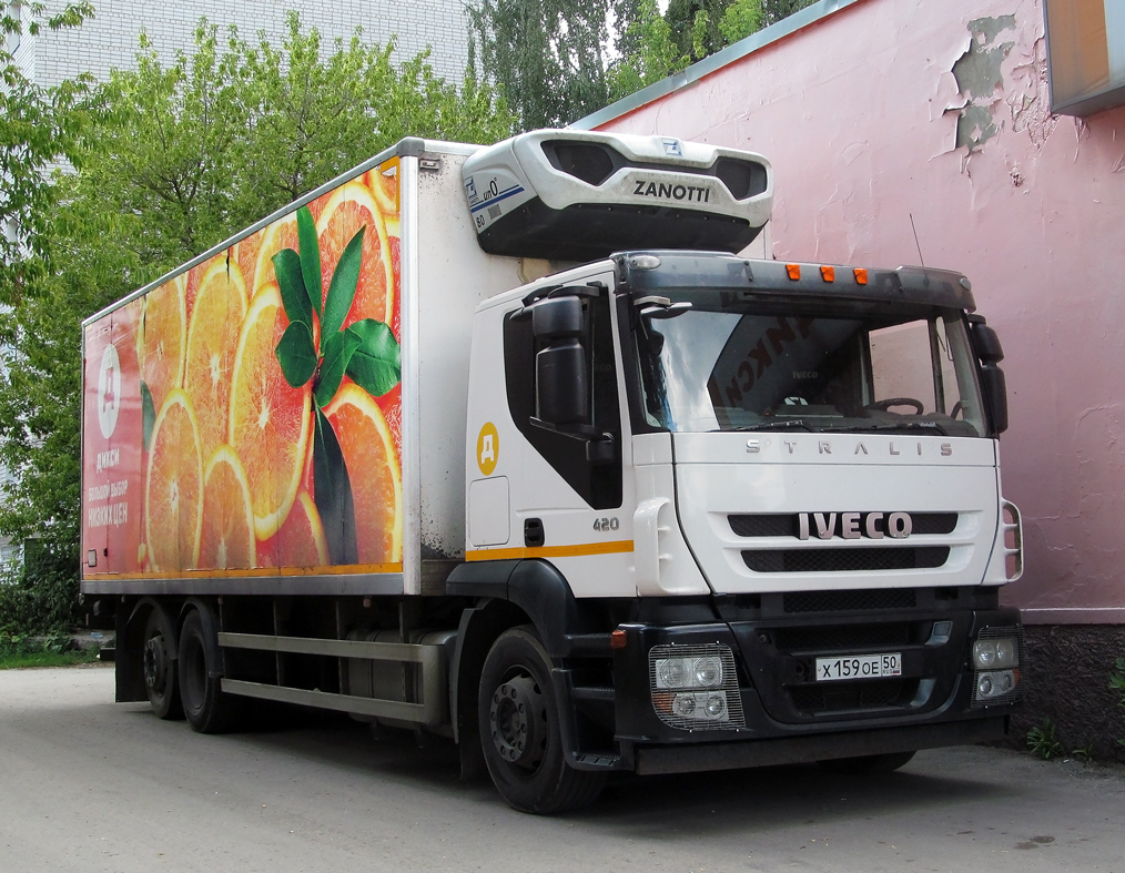 Московская область, № Х 159 ОЕ 50 — IVECO EuroCargo ('2008)