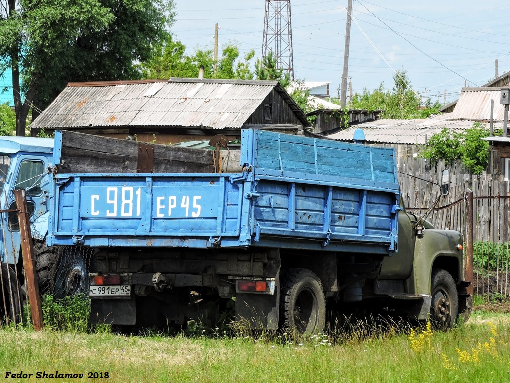 Курганская область, № С 981 ЕР 45 — ГАЗ-52-01