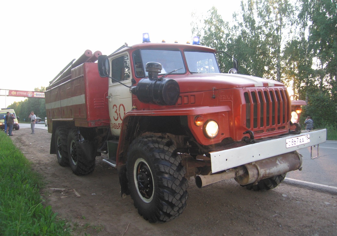 Удмуртия, № С 867 АА 18 — Урал-43203-10