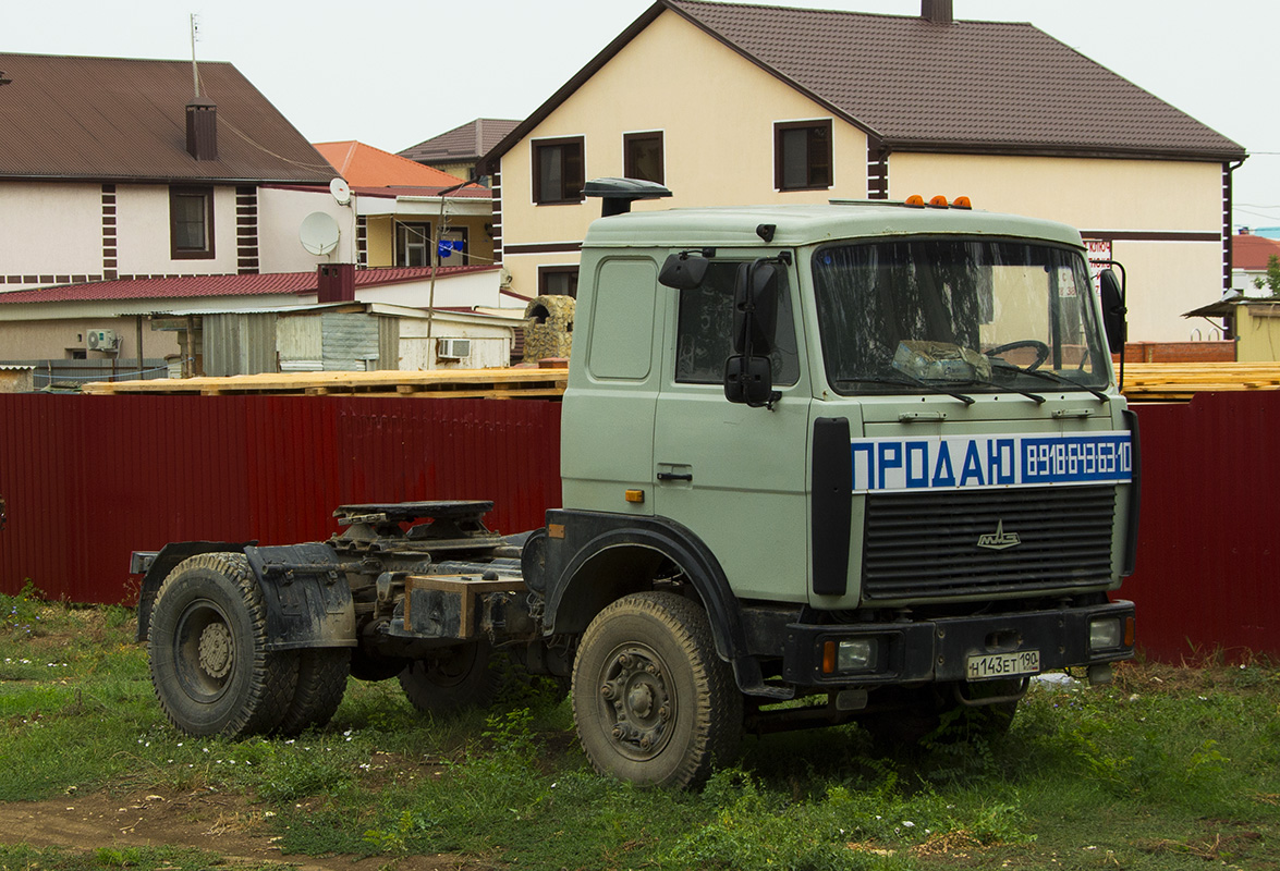 Московская область, № Н 143 ЕТ 190 — МАЗ-54329