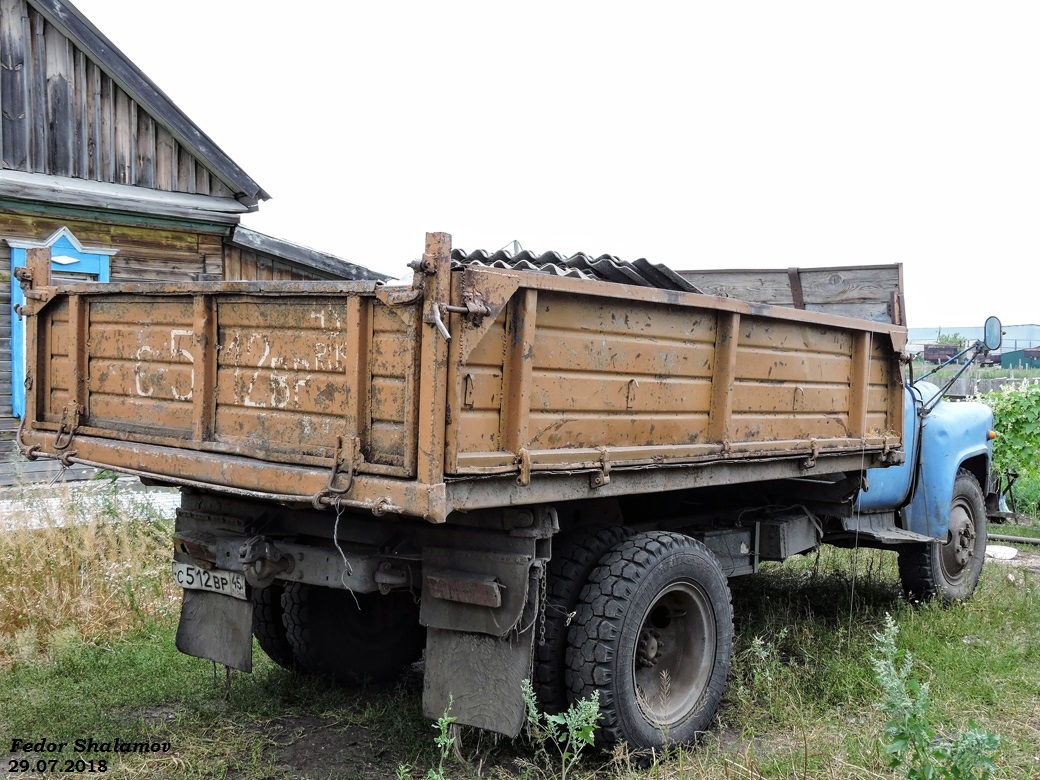 Курганская область, № С 512 ВР 45 — ГАЗ-53-02