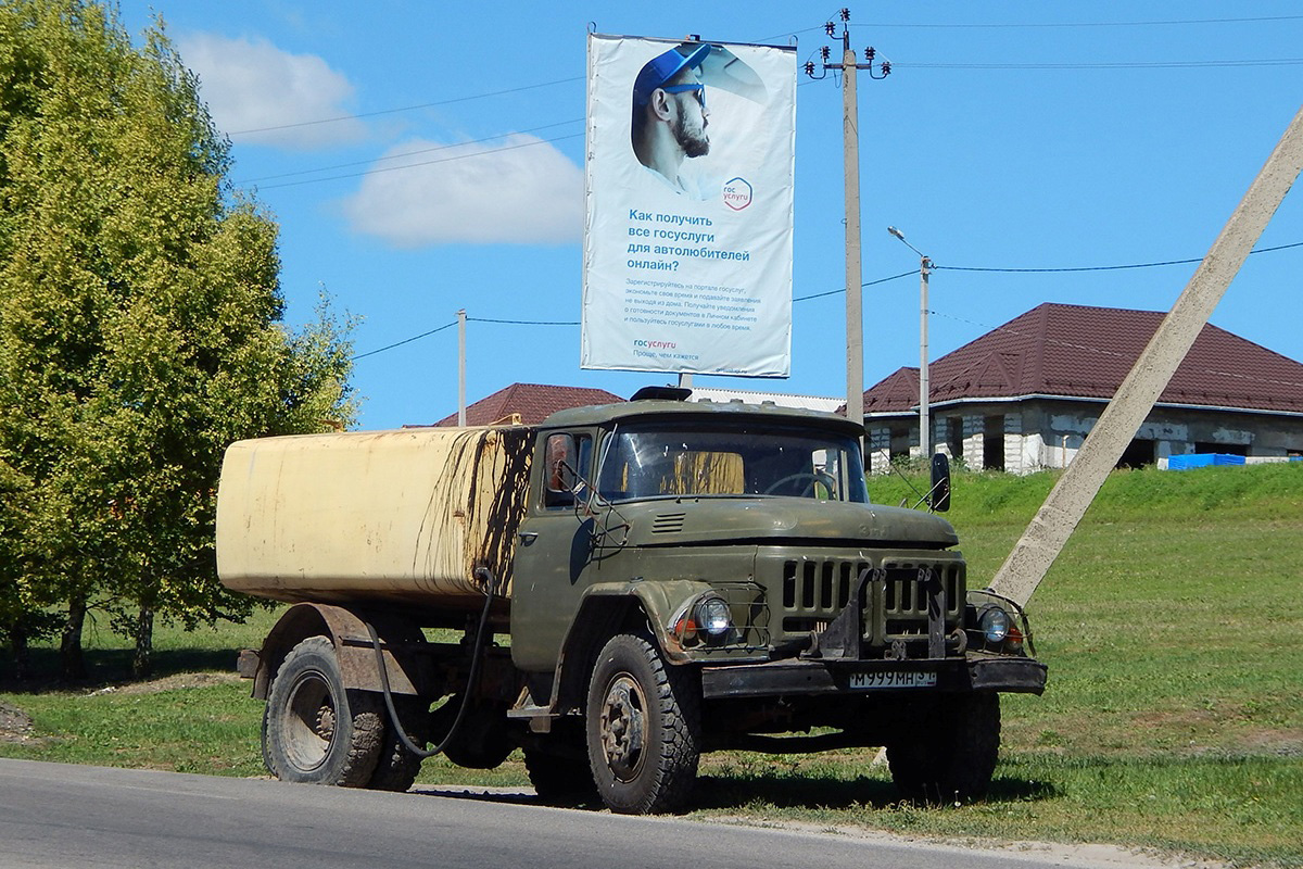 Белгородская область, № М 999 МН 31 — ЗИЛ-431412